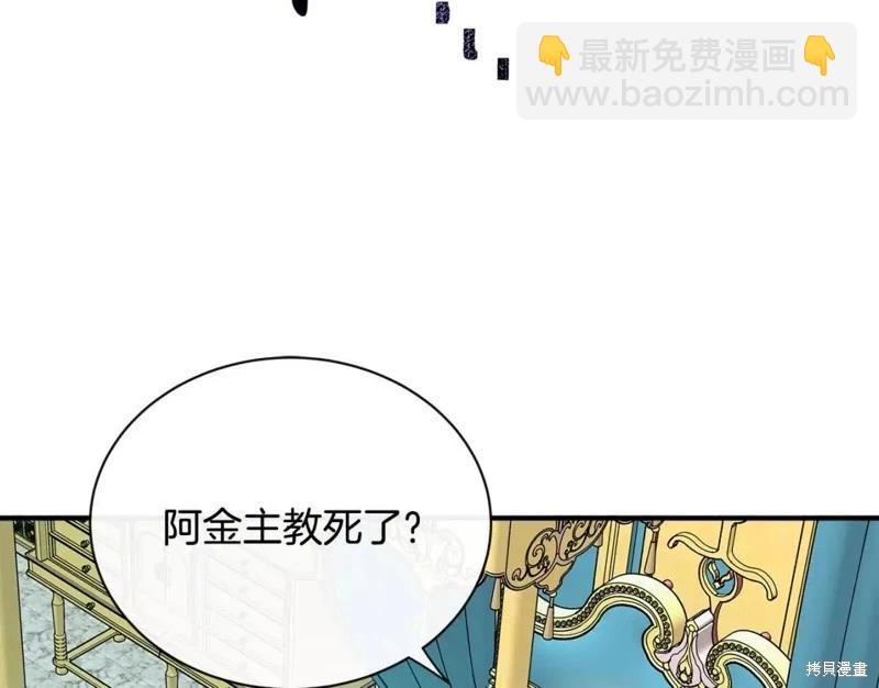 第132话6