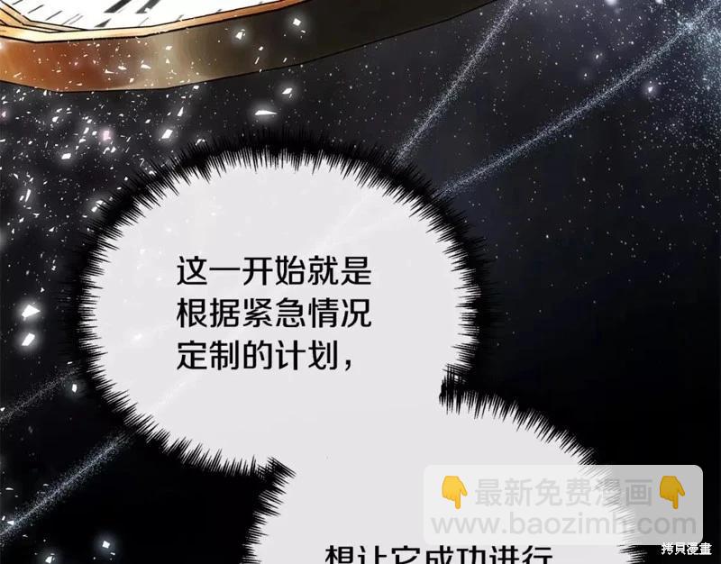 第132话60