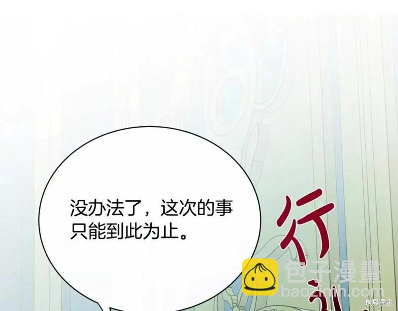 第132话62