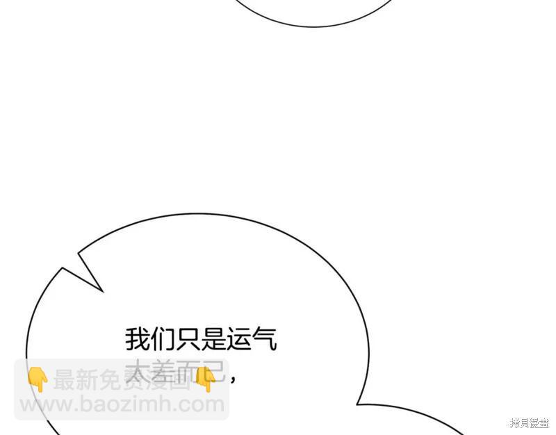 第132话65