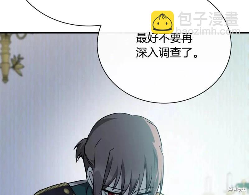 第132话66