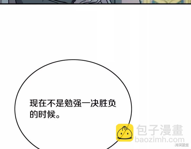 第132话68