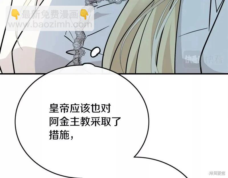 第132话71