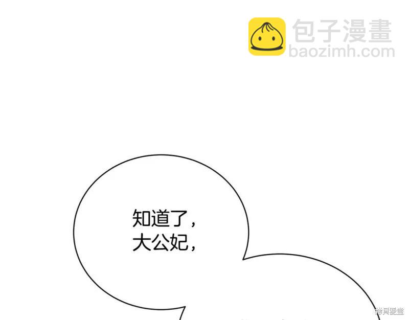第132话73