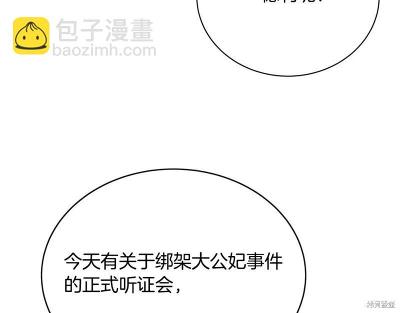 第132话76