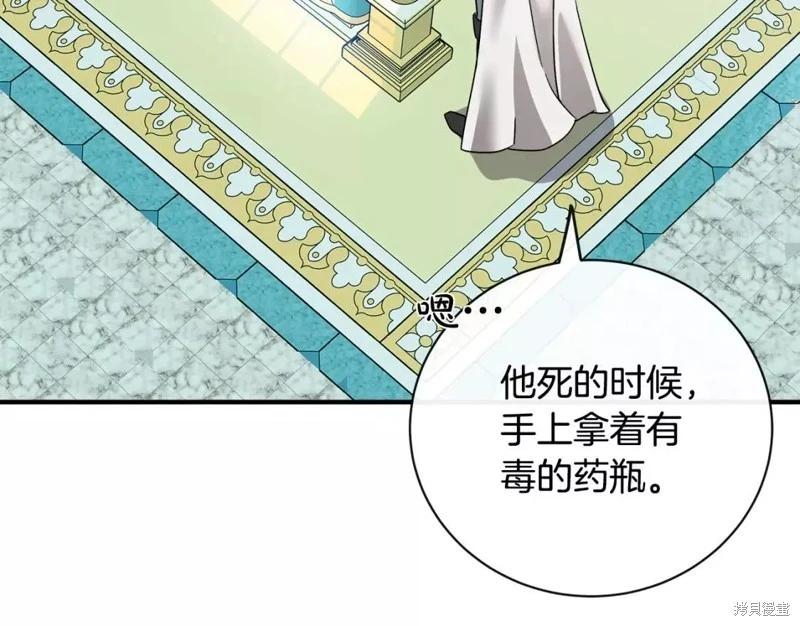 第132话8