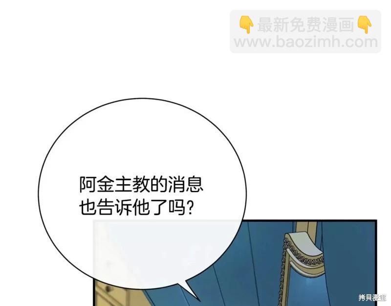 第132话80
