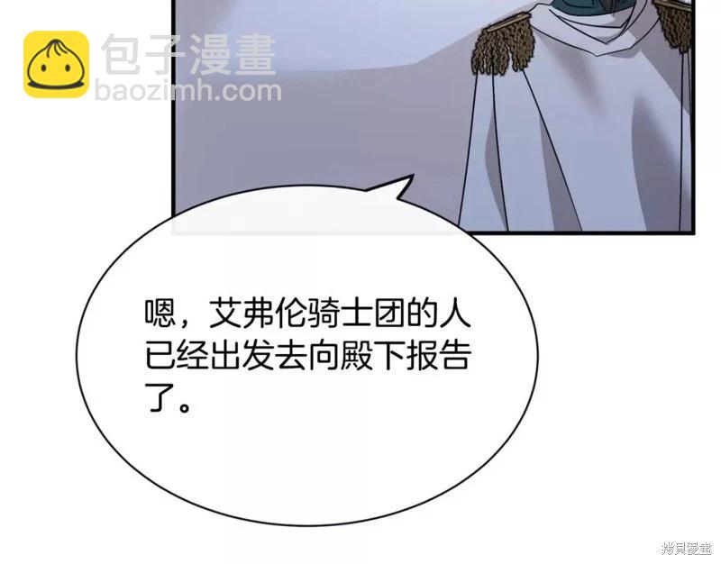 第132话82