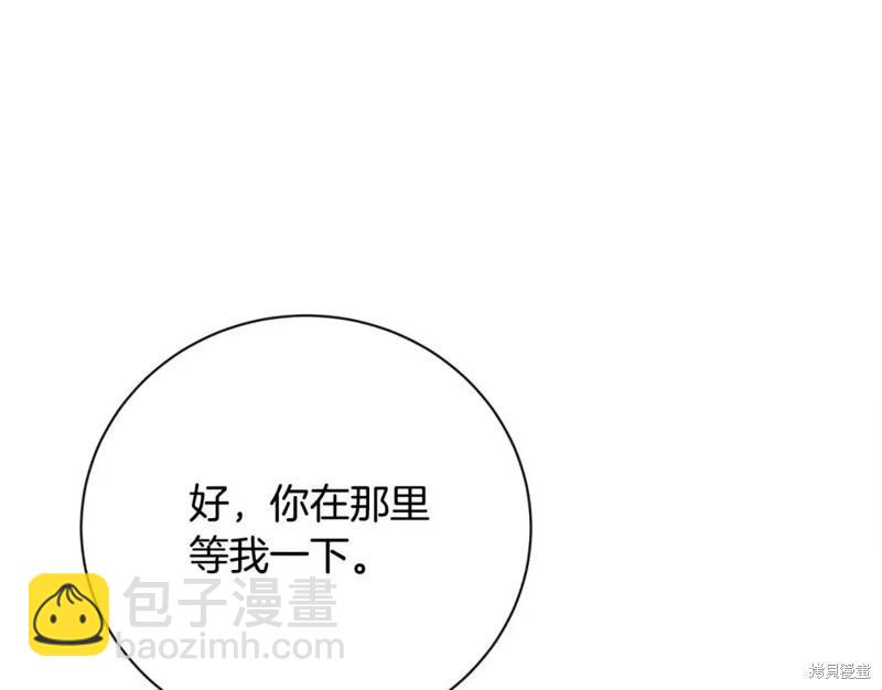 第132话83