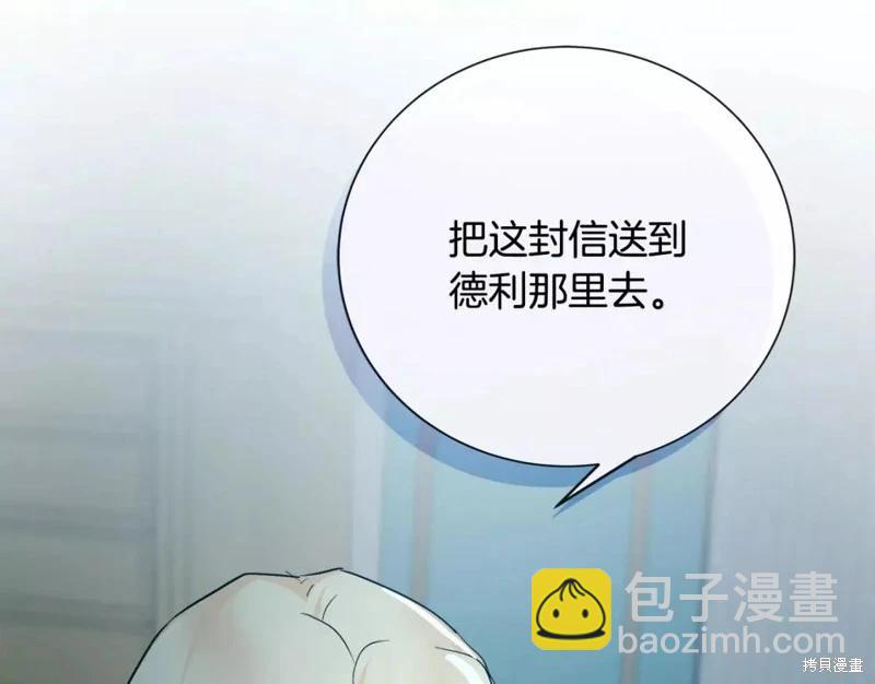 第132话89