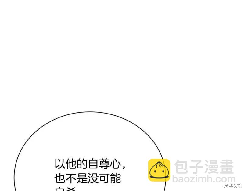 第132话9