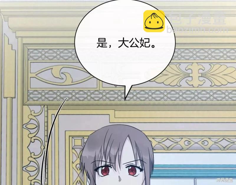 第132话94