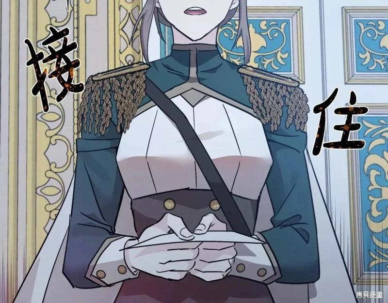 第132话95