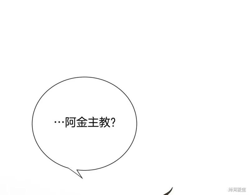 第132话99