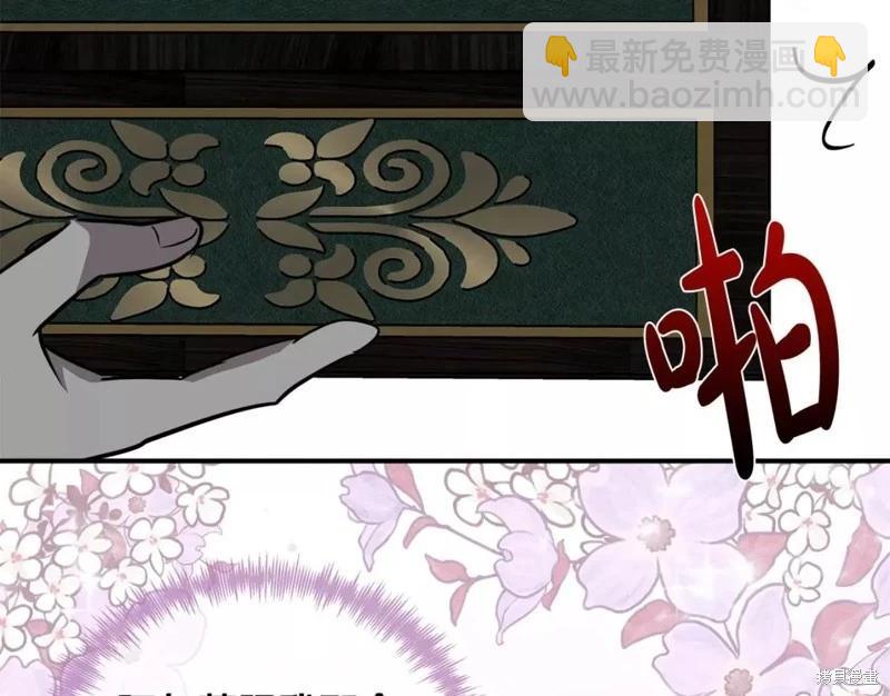 第133话121