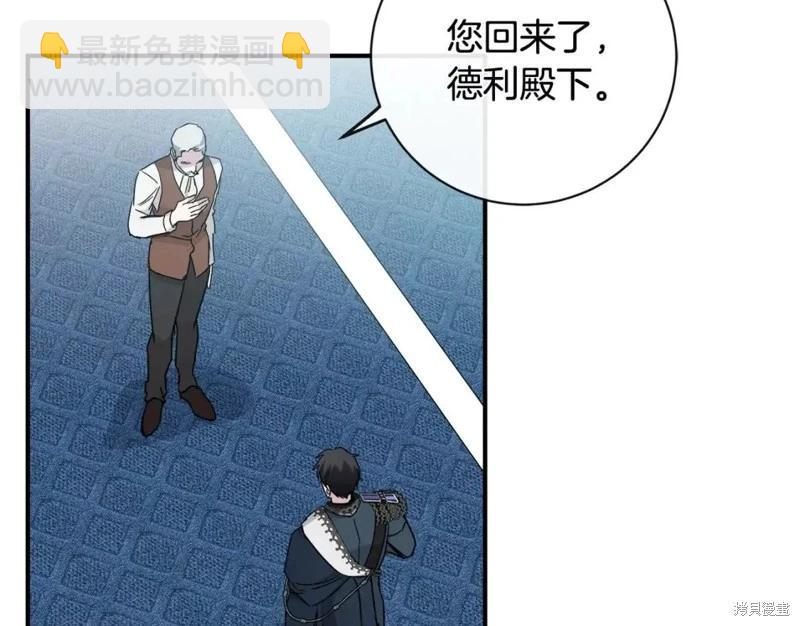 第133话138