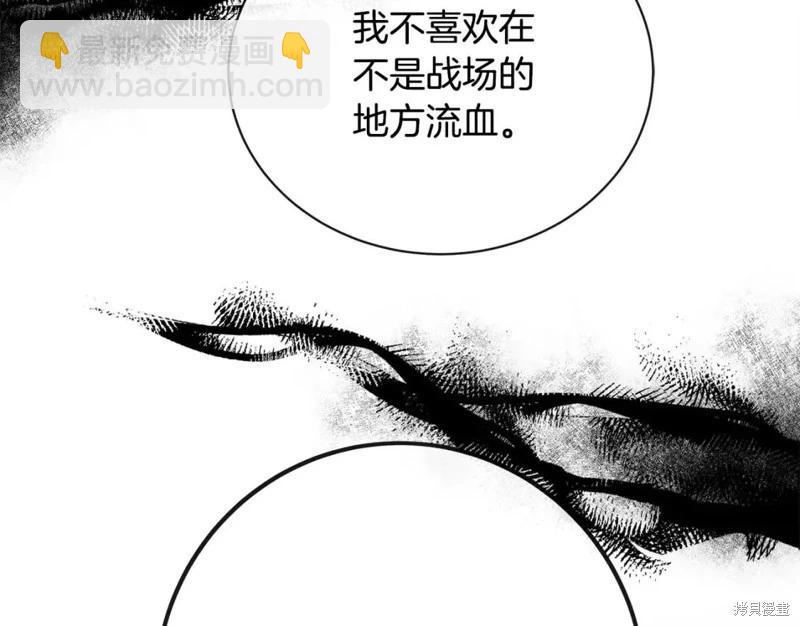 第133话14