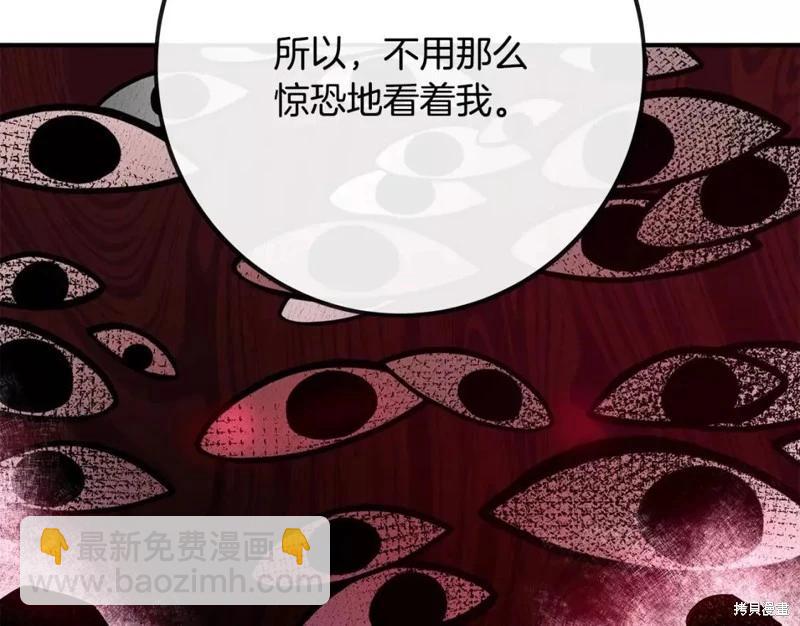 第133话15