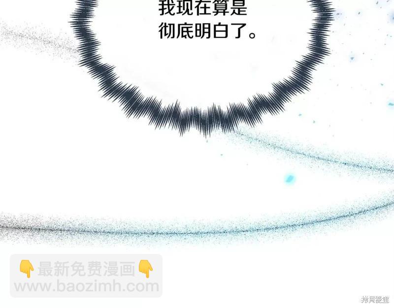 第133话166