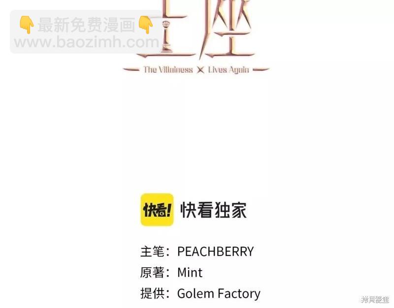 第133话2