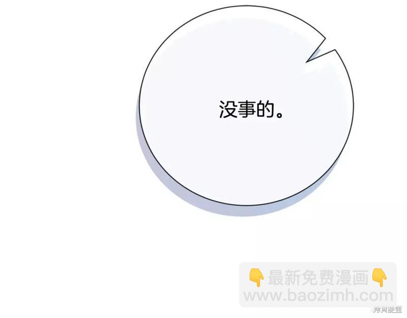 第133话216