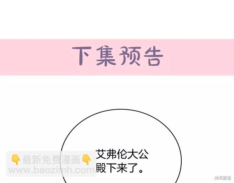 第133话234