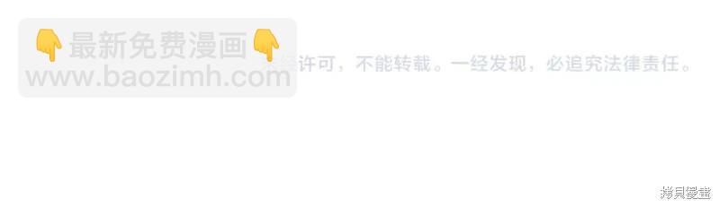 第133话241