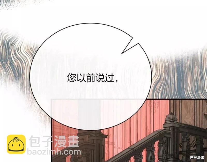 第133话30