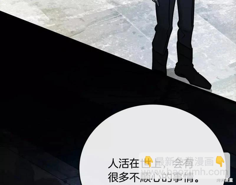 第133话43