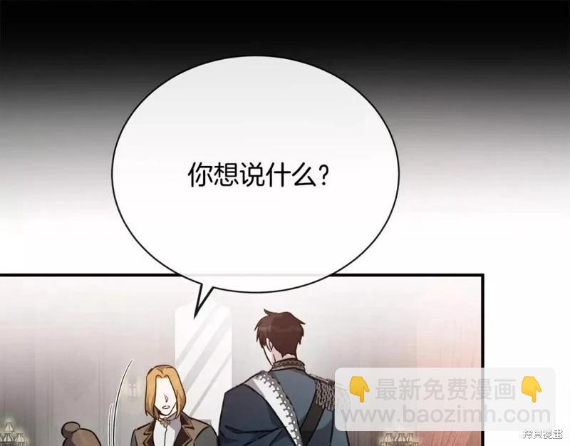 第133话51