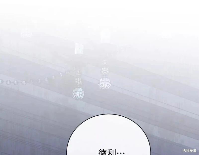 第133话7