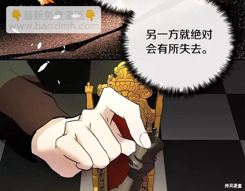 第133话72