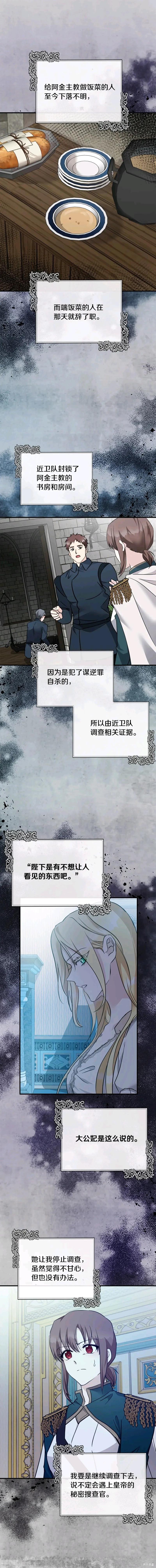 第134话0