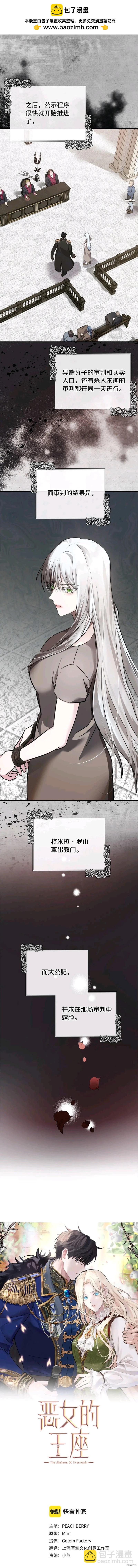 第134话1