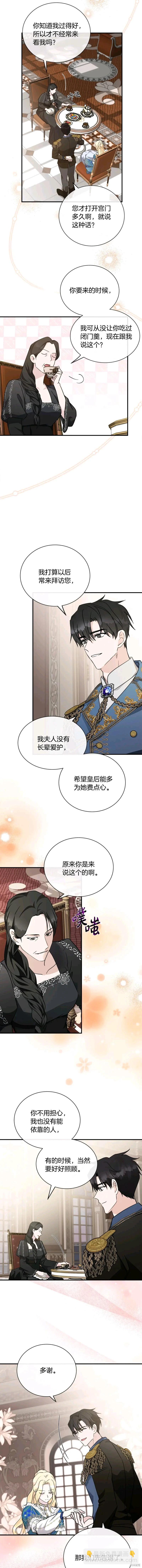 第134话10