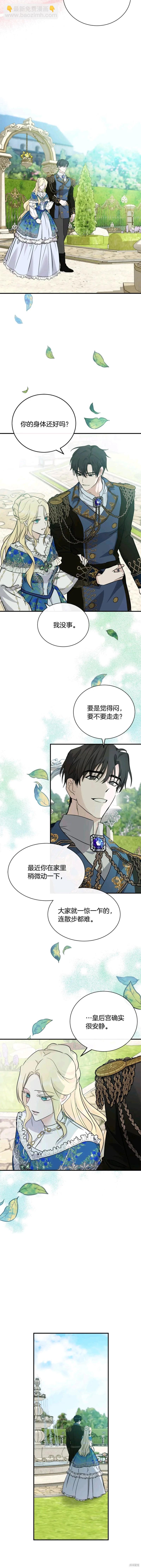 第134话11