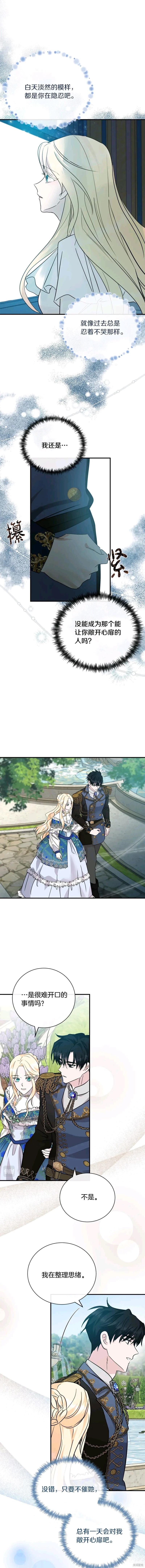 第134话14