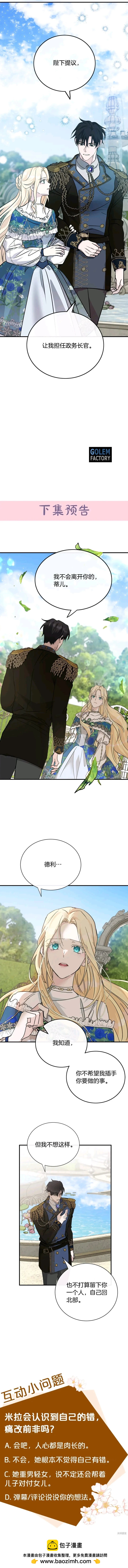 第134话15