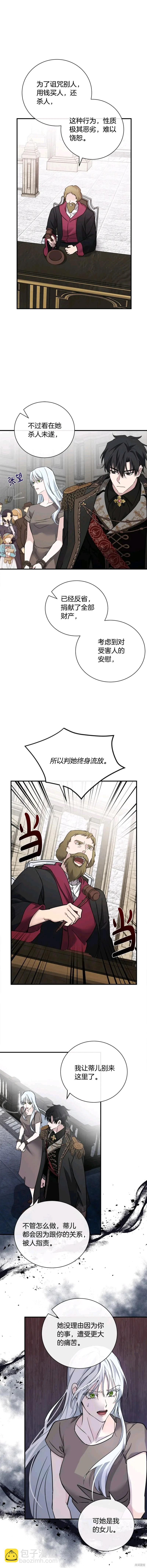 第134话2