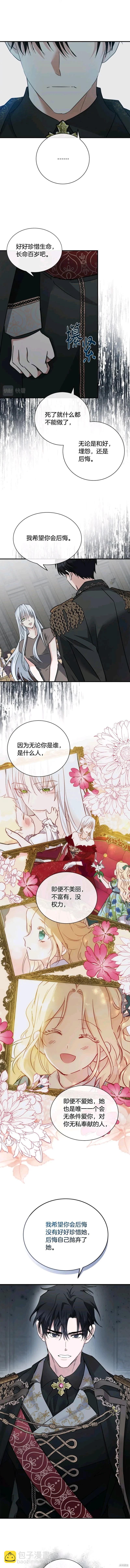 第134话3