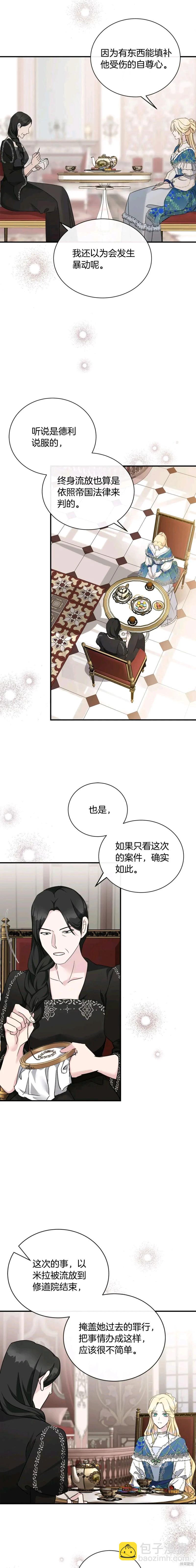第134话5