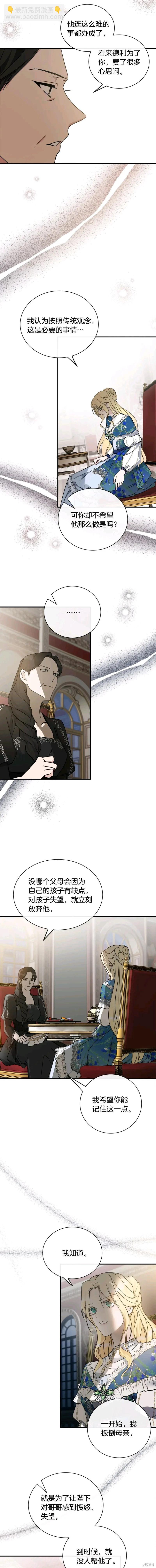 第134话6