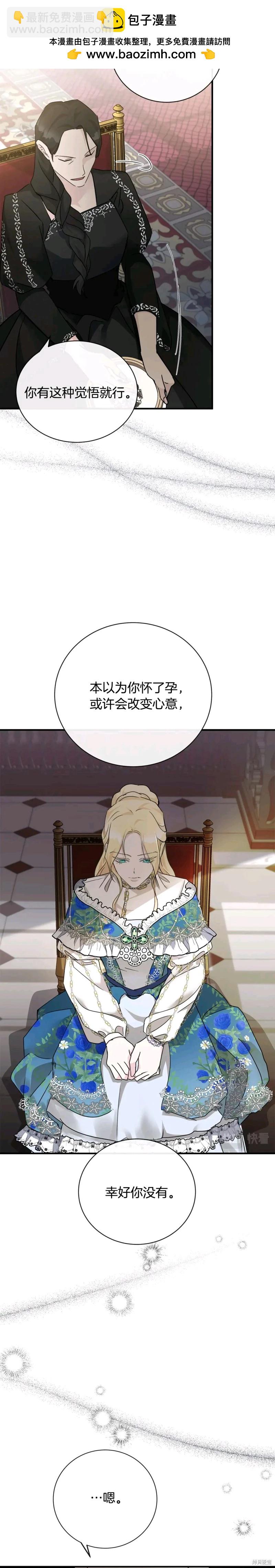 第134话7
