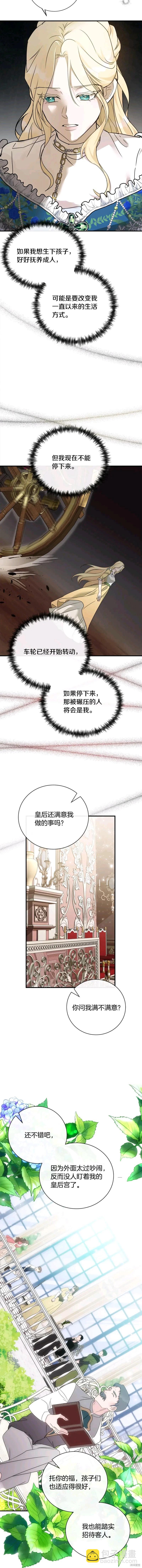 第134话8