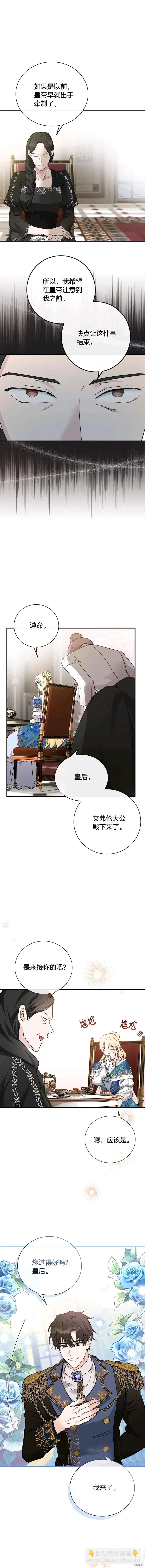 第134话9