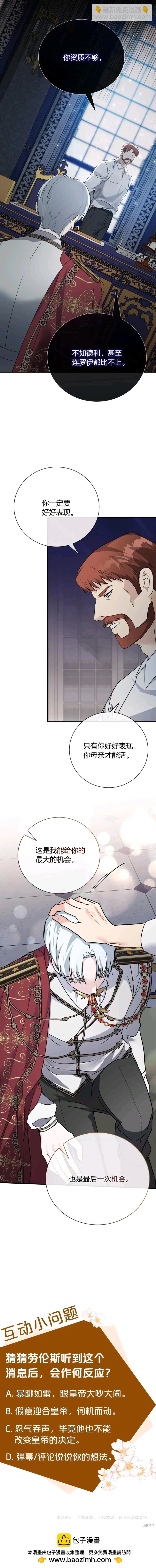 第135话13