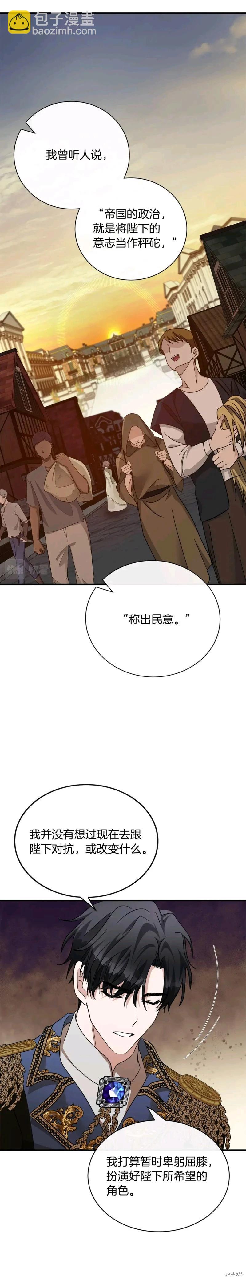 第135话4