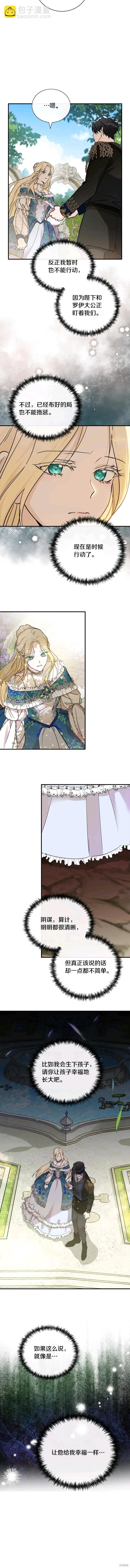 第135话6