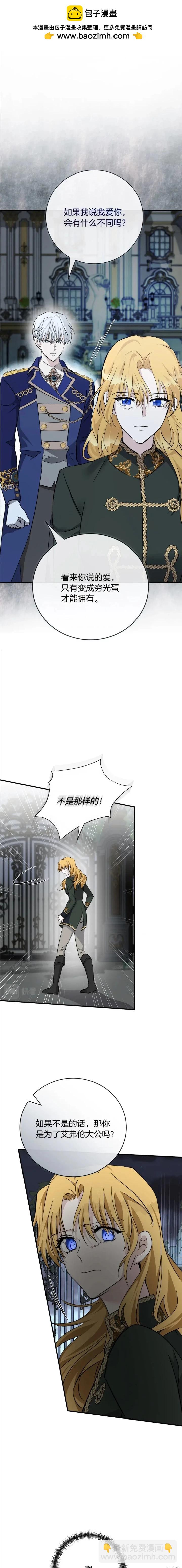 第138话15