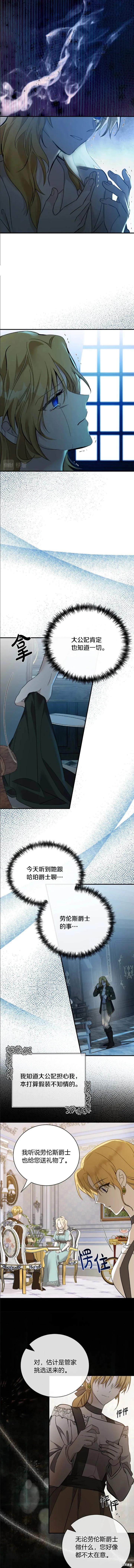 第138话2